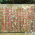 基隆大武崙砲台056.jpg