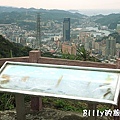 基隆紅淡山077.jpg