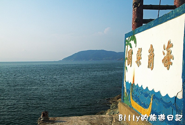 馬祖北竿大坵島149.jpg