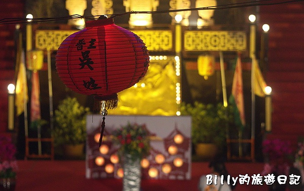 2010基隆中元祭主普壇開登067.jpg