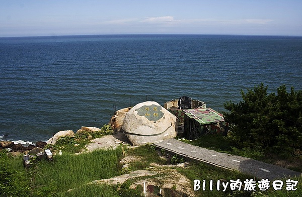 馬祖北竿午沙水庫&北海坑道008.jpg