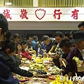 馬祖美食-莒光西莒百道海鮮宴075.jpg