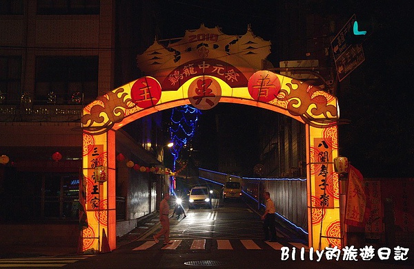 2010基隆中元祭主普壇開登082.jpg