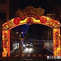 2010基隆中元祭主普壇開登082.jpg