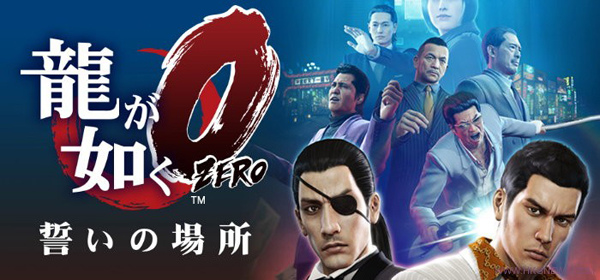 Yakuza-01.jpg