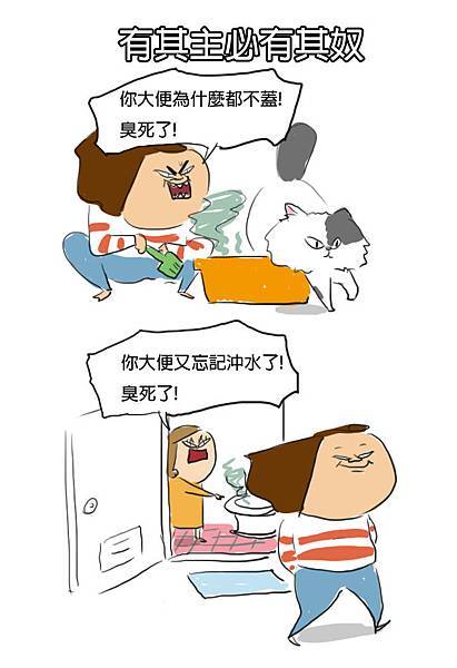 大便不沖水.jpg 大便不沖水.jpg