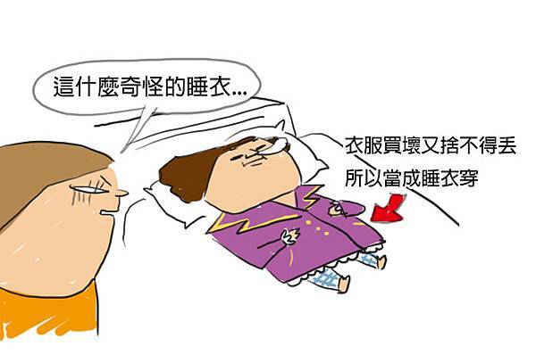 bf睡衣.jpg bf睡衣.jpg