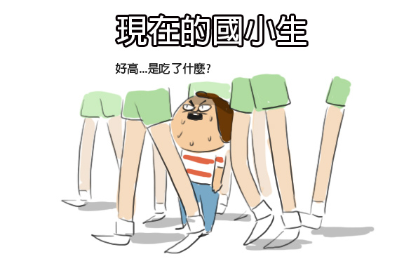 bf現在的國小生.jpg bf現在的國小生.jpg