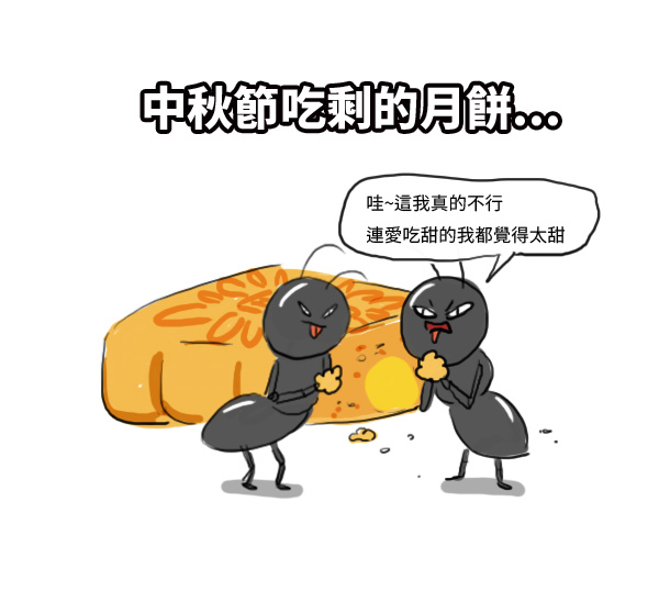 月餅.jpg 月餅.jpg