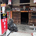 進成自轉車店（腳踏車店）