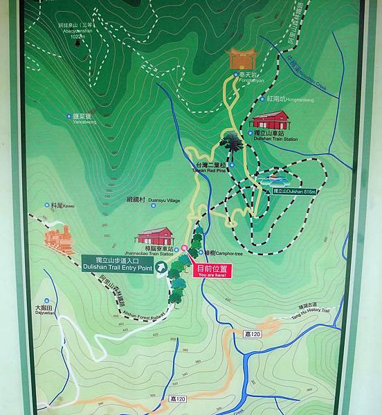 獨立山國家步道Map