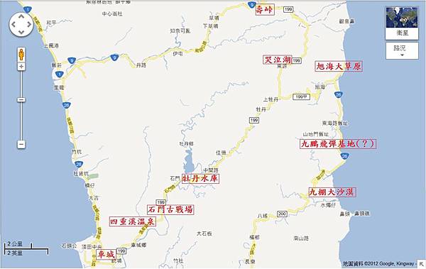 旅行Map