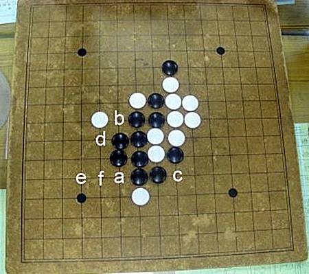 五子棋：四三獲勝