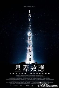 星際效應電影海報