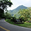 玉山國家公園界碑