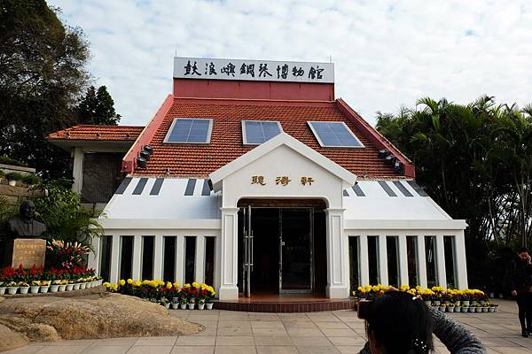 鋼琴博物館一館「聽濤軒」