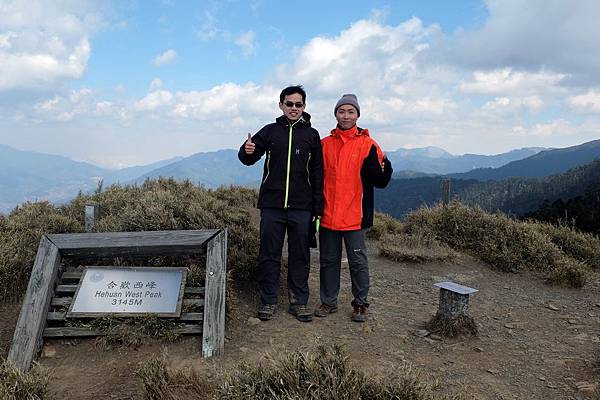 合歡西峰攻頂成功