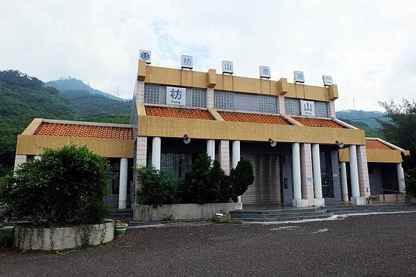 枋山車站 枋山車站