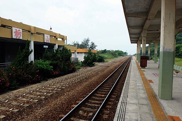 枋山車站月台 枋山車站月台