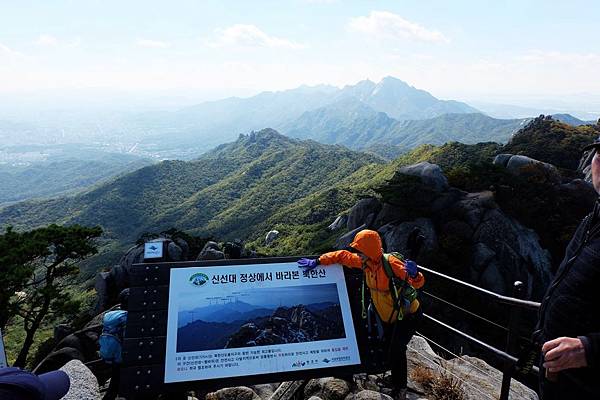 紫雲峰山頂留影