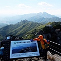 紫雲峰山頂留影