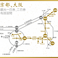 京阪電車：京阪觀光一日券有效區間