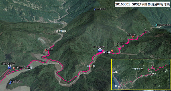 單挑枋山溪神祕地表GPS路線地圖 單挑枋山溪神祕地表GPS路線地圖