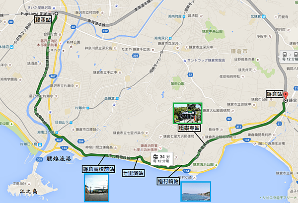 江之島電鐵鐮倉之旅Map