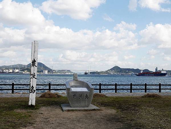 洗手間對面是巖流島文學碑