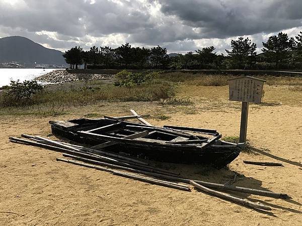 「伝馬船」復刻版