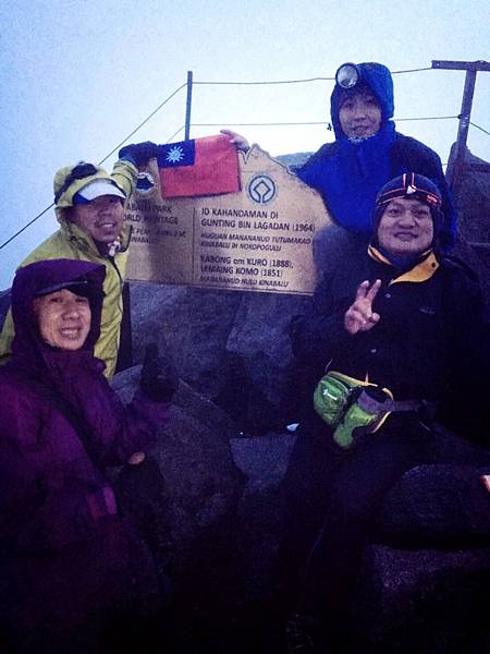 06：15 沙巴神山人生最高峰登頂合影