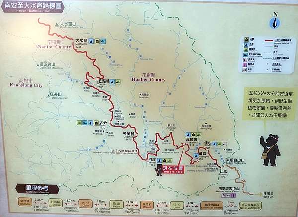 八通關越嶺道東段 南安瓦拉米步道 秘境探索研究社 痞客邦
