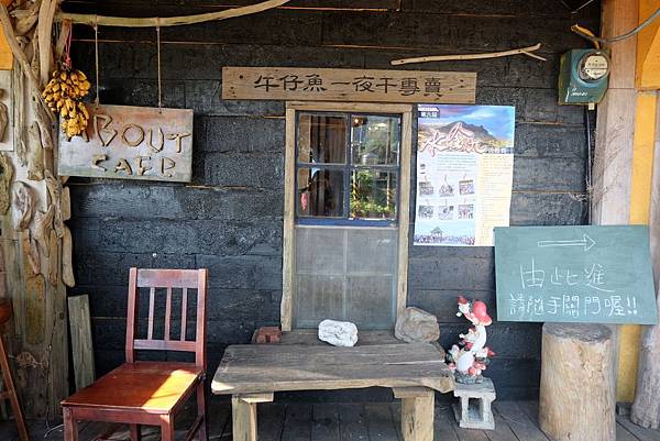 屋外黑牆與「ABOUT CAFÉ」