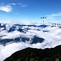 眺望阿里山山脈雲海