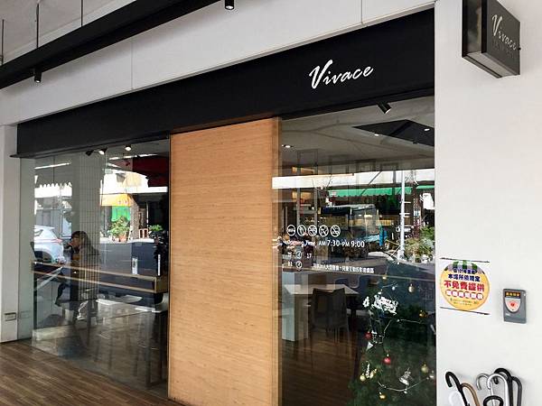 Vivace維那奇 Vivace維那奇