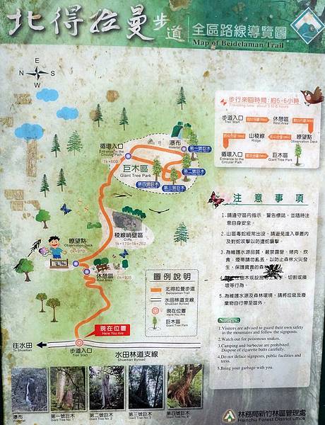 北得拉曼步道Map