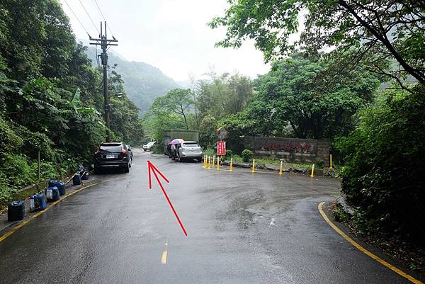 八煙溫泉會館岔路 八煙溫泉會館岔路