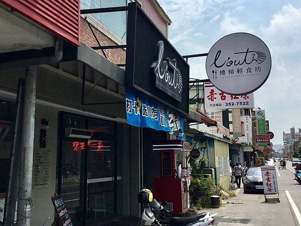 Louti樓梯輕食坊 Louti樓梯輕食坊