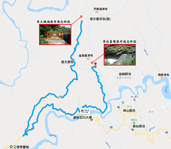 天鵝湖瀑布暨佳暮雙瀑布殘念Map