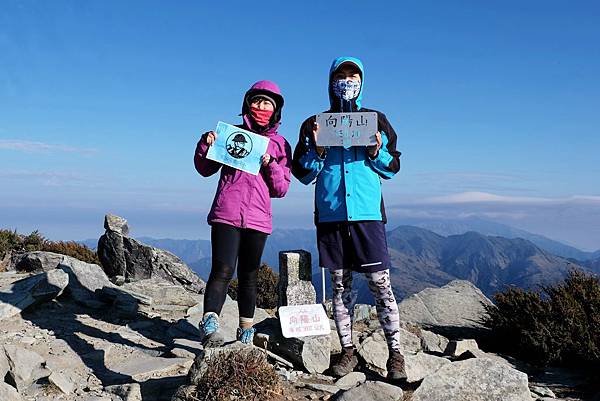 向陽山三角點（7.4K+0.6K，H3602m）合影