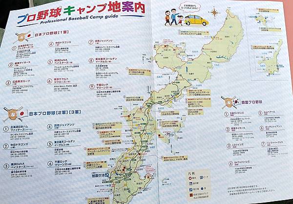 2019日本沖繩職棒春訓地圖