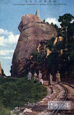 台灣記憶,森林鐵道與石猴背影 台灣記憶,森林鐵道與石猴背影