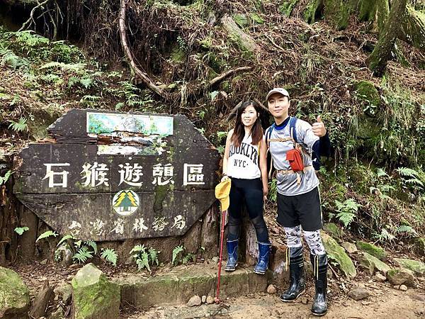 石猴遊憩區留影