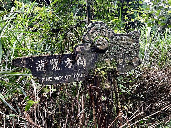 石猴遊覽方向 石猴遊覽方向