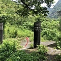 昔日美雅谷步道入口