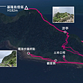 基隆嶼登島GPS地圖2