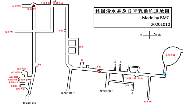 林園清水巖原日軍戰備坑道地圖20201010版－龍蟠洞系統