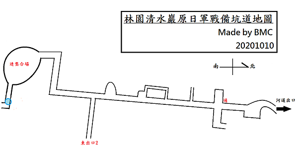 林園清水巖原日軍戰備坑道地圖20201010版－北向坑道系統