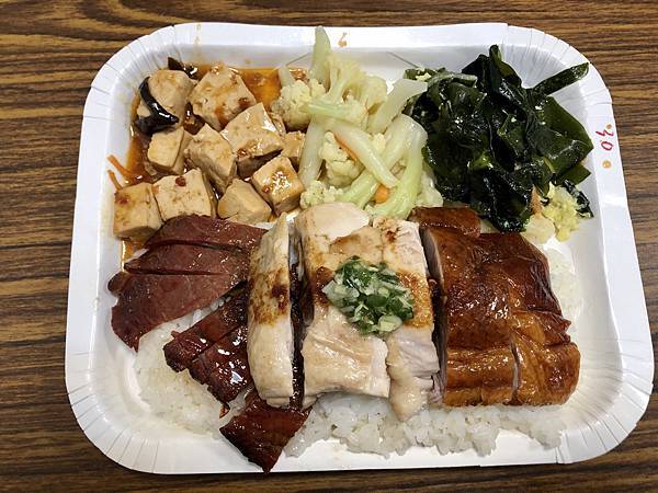 三寶飯