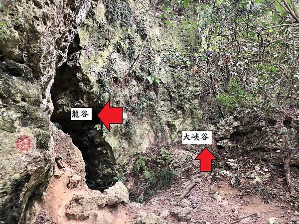 「大峽谷」北端出口